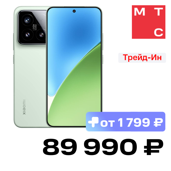 

Смартфон Xiaomi, 15 12/512 Гб 5G Зеленый