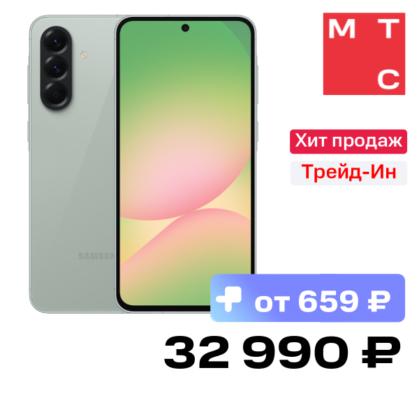 Смартфон Samsung