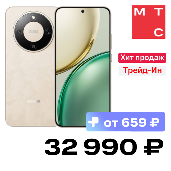 

Смартфон HONOR, X9d 8/256 Гб Золотой