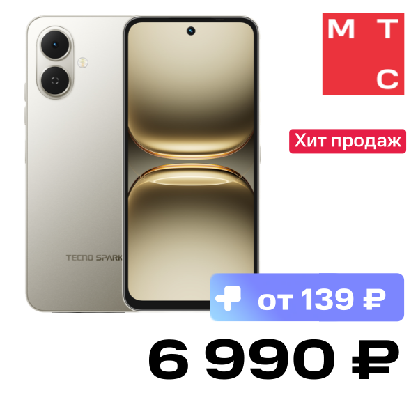 

Смартфон TECNO, Spark Go 2 3/64 Гб Серый титановый