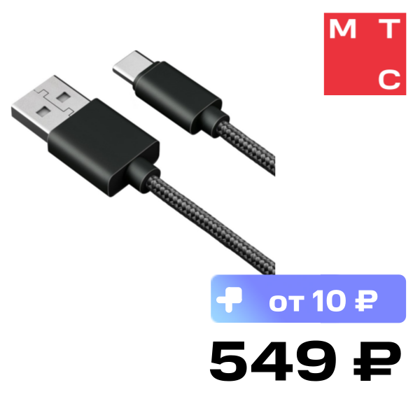 

Дата-кабель Akai, CE-463B Type-C нейлон Black