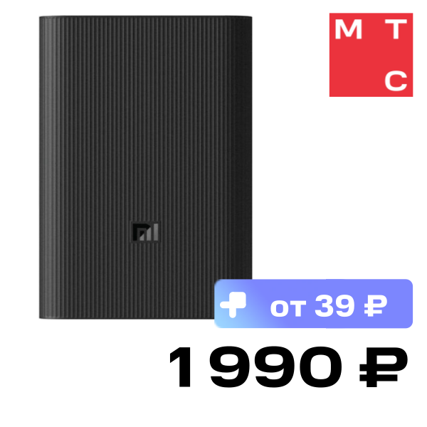 Внешний аккумулятор Xiaomi