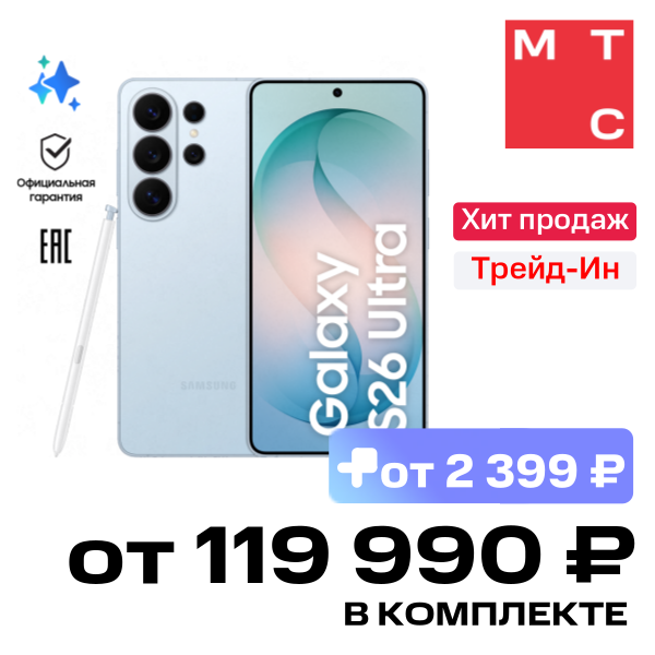 

Смартфон Samsung, Galaxy S26 Ultra 12/512 Гб 5G Dual sim Голубой (S948)
