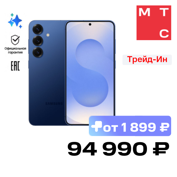 Смартфон Samsung