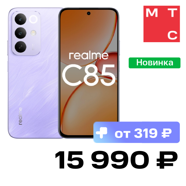 Смартфон realme