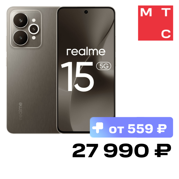 Смартфон realme