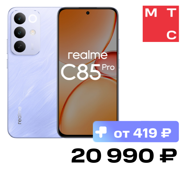 Смартфон realme