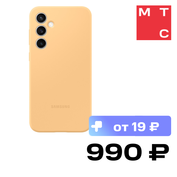 

Чехол-накладка Samsung, Silicone Case для Galaxy S23 FE Абрикосовый (EF-PS711TMEGRU)