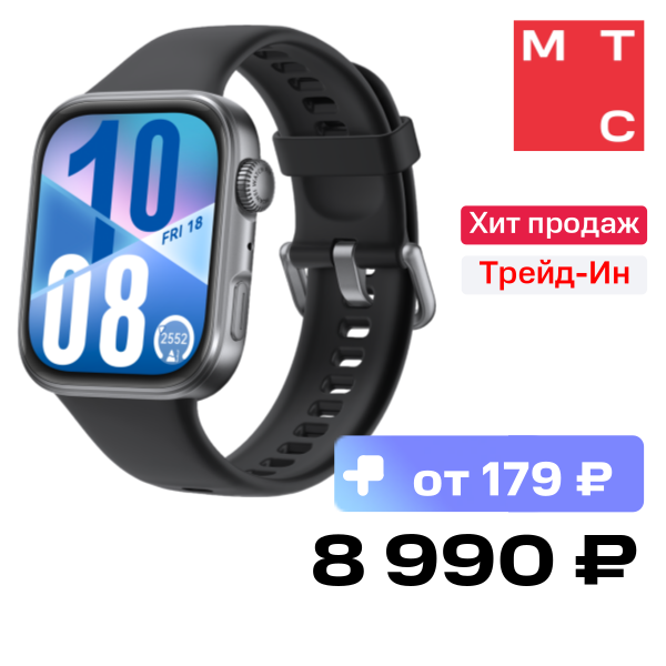 Часы HUAWEI