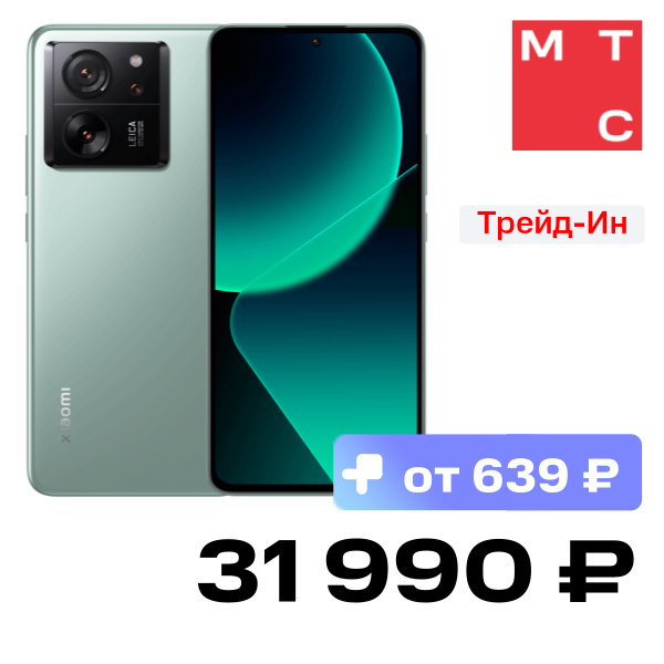 

Смартфон Xiaomi, 13T 12/256Gb 5G dual SIM Зеленый