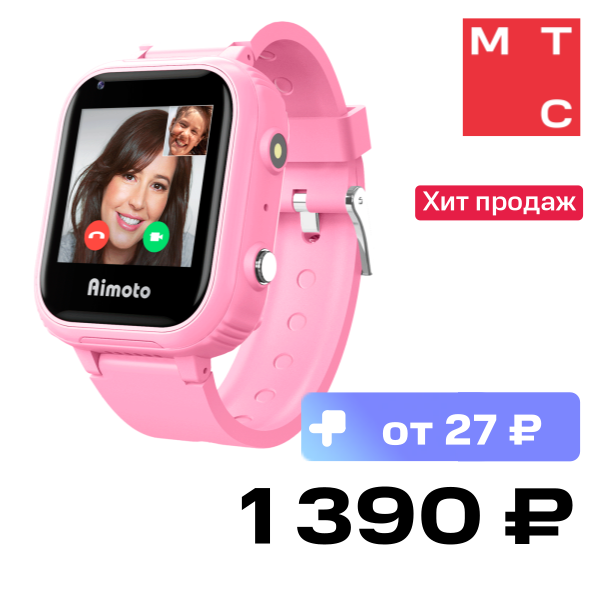 

Детские часы Aimoto, Pro 4G Pink