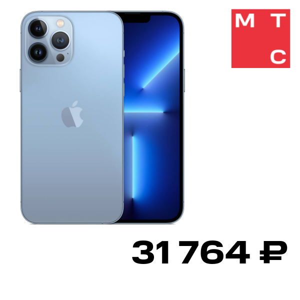 Смартфон Apple