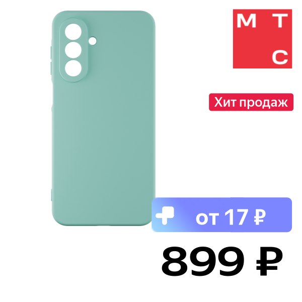 Чехол-накладка Rocket