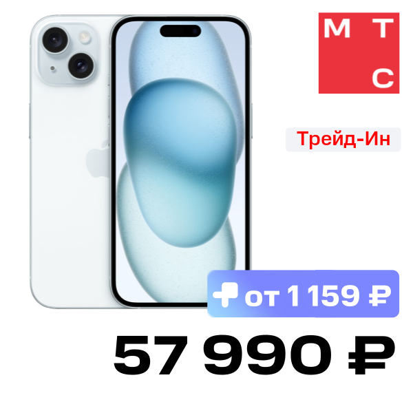 

Смартфон Apple, iPhone 15 128Gb eSIM + SIM Голубой