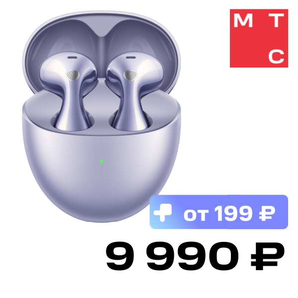 

Беспроводные наушники HUAWEI, FreeBuds 6 Фиолетовые