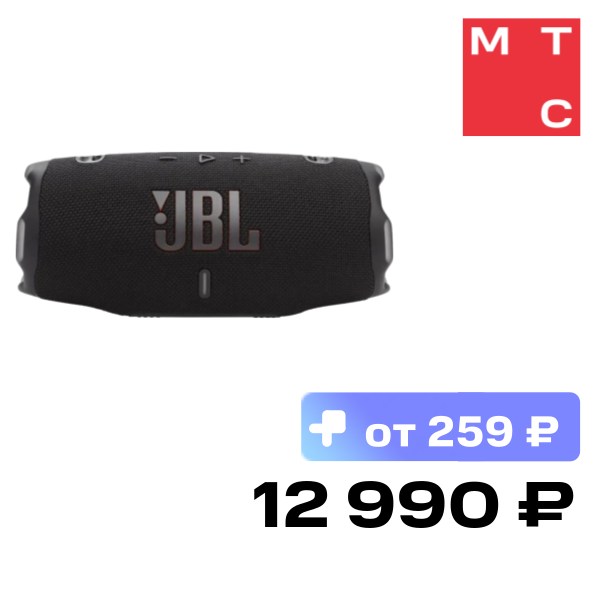 Портативная акустическая система JBL