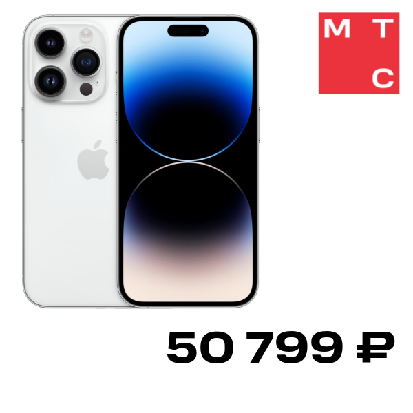 Смартфон Apple
