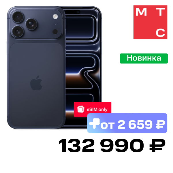 Смартфон Apple