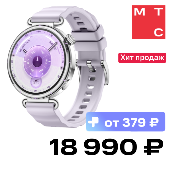Часы HUAWEI