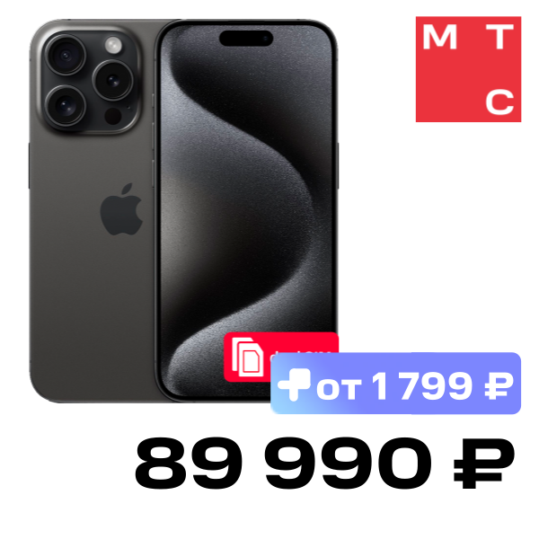 

Смартфон Apple, iPhone 15 Pro 128Gb SIM + SIM Черный титан