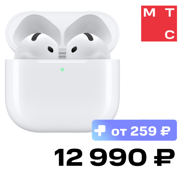 Беспроводные наушники Apple