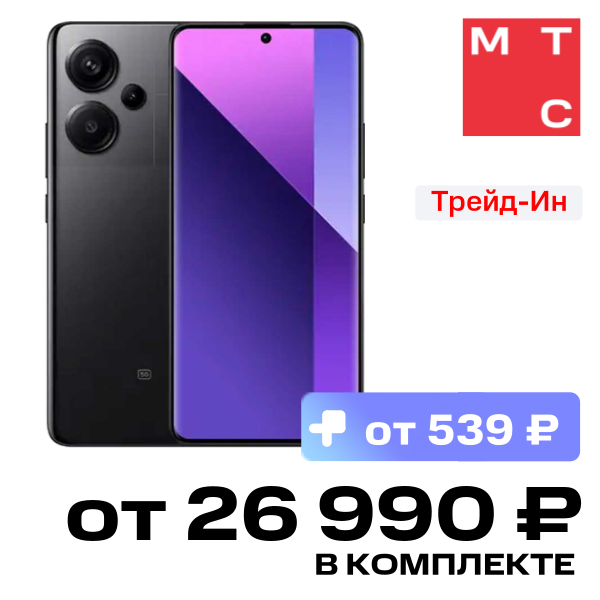

Смартфон Xiaomi, REDMI Note 13 Pro+ 12/512 Гб 5G Полночный черный