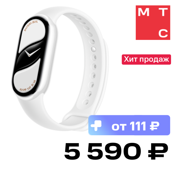 Фитнес-браслет Xiaomi