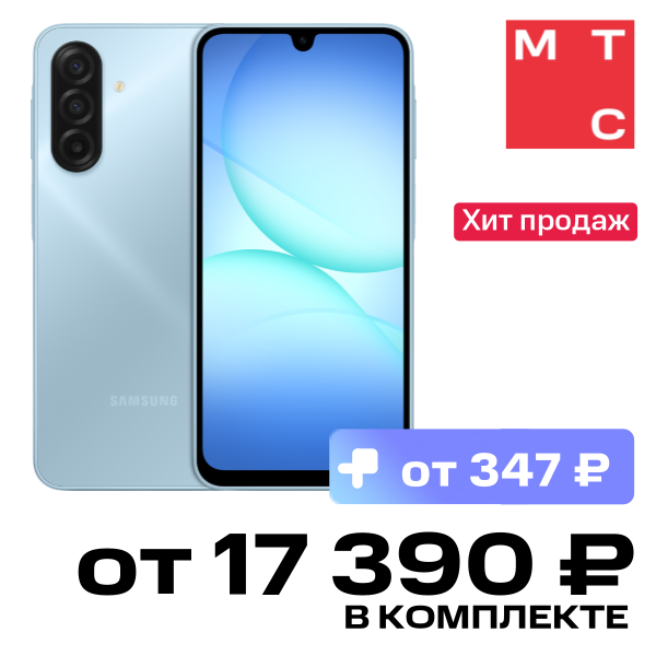 

Смартфон Samsung, Galaxy A17 8/256 Гб LTE Dual sim Голубой (A175F)