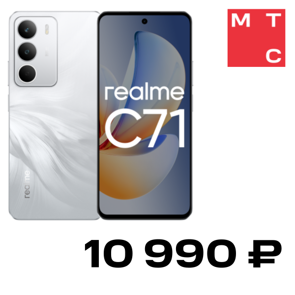 

Смартфон realme, C71 6/128 Гб LTE Белый