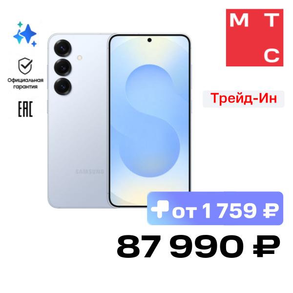 Смартфон Samsung