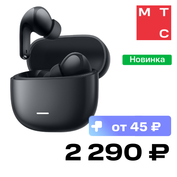 

Беспроводные наушники Xiaomi, REDMI Buds 8 Lite Черные