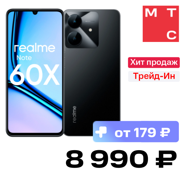 

Смартфон realme, Note 60X 4/128 Гб LTE Черный
