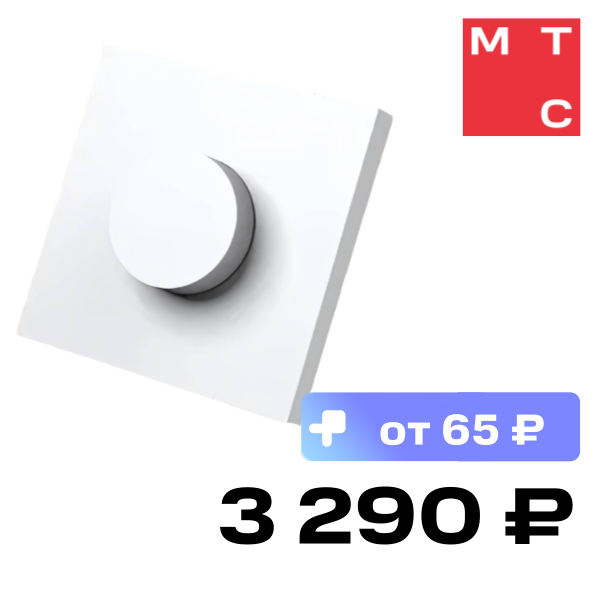 

Диммер Aqara, Н1 ZNXNKG02LM Белый