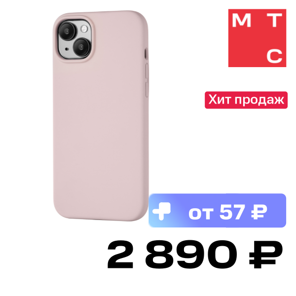 

Чехол-накладка uBear, Touch Mag Case для iPhone 15 Plus Розовый