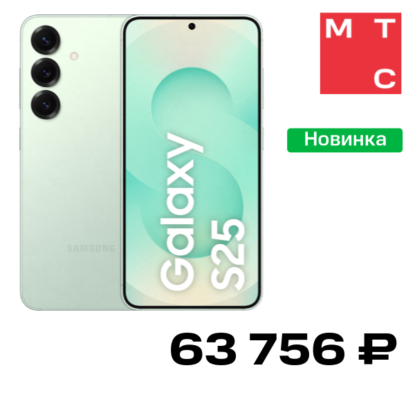 Смартфон Samsung