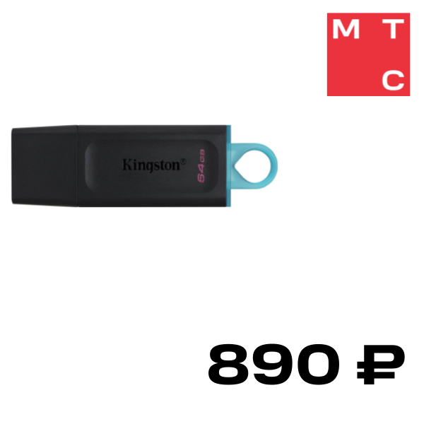 

USB Flash Kingston, 64Gb USB3.2 Black (DTX/64GB)