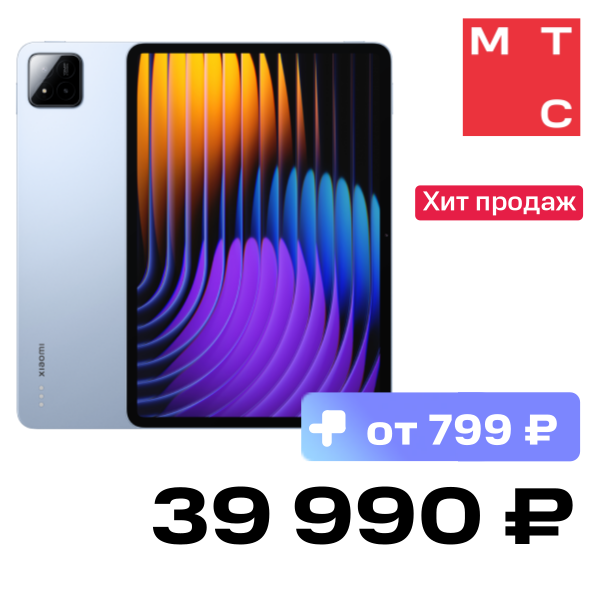 

Планшет Xiaomi, Pad 7 8/256 Гб Wi-Fi Голубой