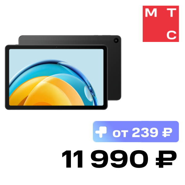 Планшет HUAWEI