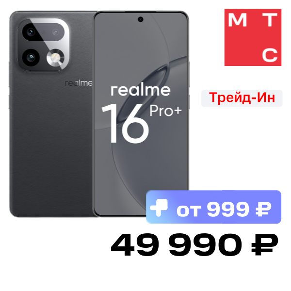 Смартфон realme