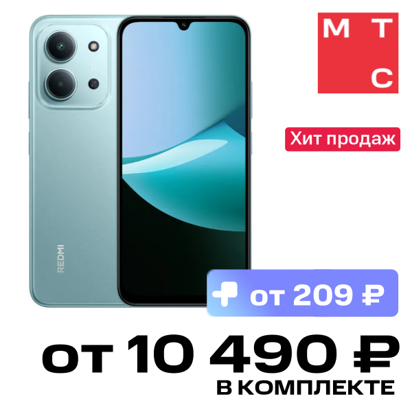 

Смартфон Xiaomi, REDMI 15C 8/256 Гб Мятно-зелёный