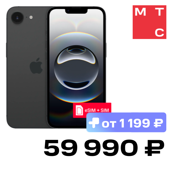 

Смартфон Apple, iPhone 16e 128 Гб eSIM + SIM Черный