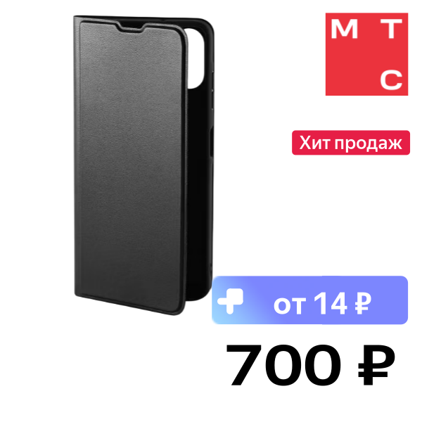 

Чехол-книжка RedLine, для Samsung Galaxy A06 Черный