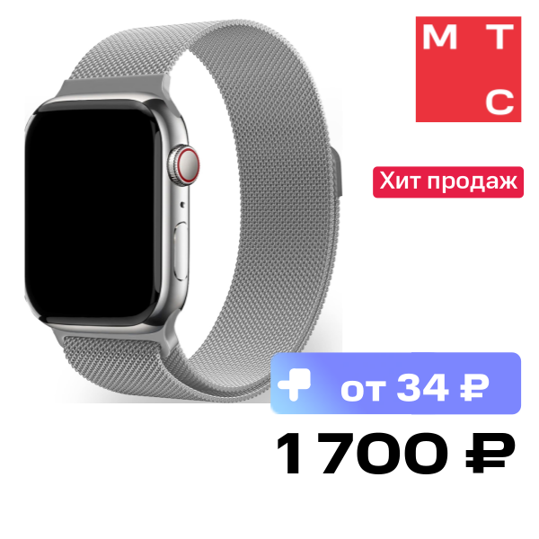 Ремешок для умных часов uBear