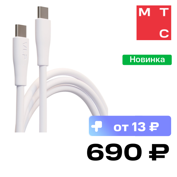 

Дата-кабель VLP, LITE Color Line USB-C 60W 1 м Белый
