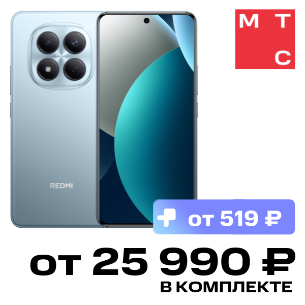 Смартфон Xiaomi
