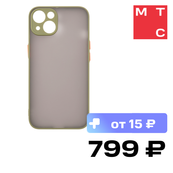 

Клип-кейс UNBROKE, iPhone 13 Matt&Color Mint