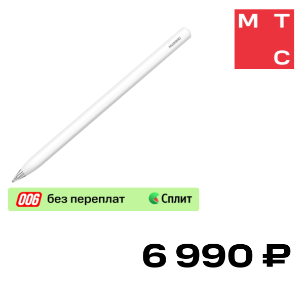 

Стилус HUAWEI, CD54-S1 Белый