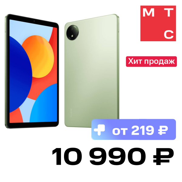 

Планшет Xiaomi, REDMI Pad SE (2024) 8.7 4/128 Гб Wi-FI Зеленый