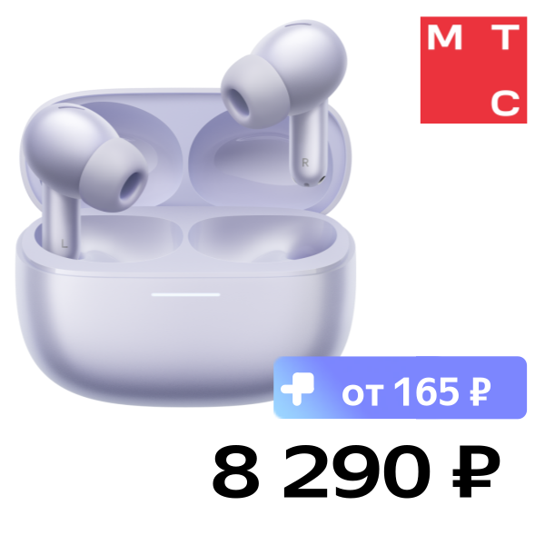 

Беспроводные наушники Xiaomi, REDMI Buds 6 Pro Пурпурные