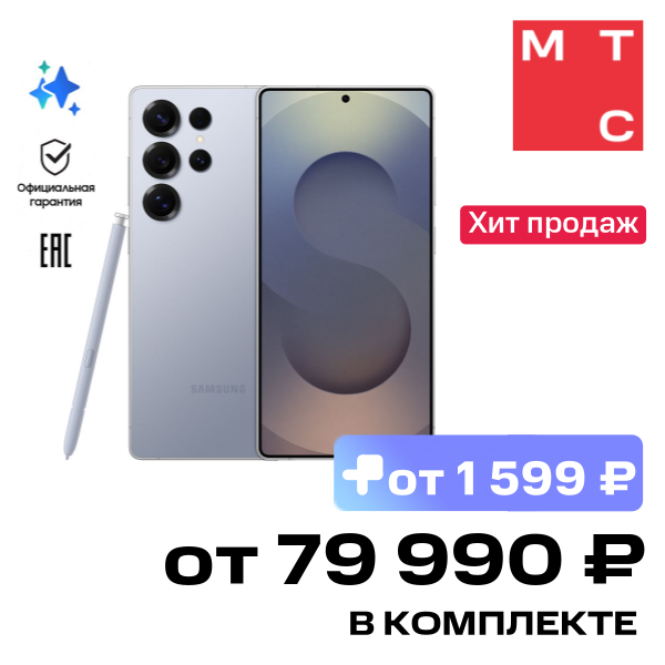 Смартфон Samsung
